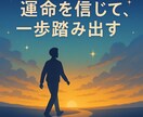 選べない時に！最大3択を深掘りで詳しく鑑定します Yes/No・AかBかCか、どれを選べばいいか占います！ イメージ10