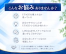 UTAGE導入前の疑問やお悩みの相談に乗ります やりたいこと実現できる？導入前の疑問を整理します イメージ2