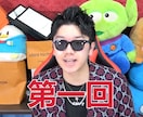 YouTube動画編集担当します カットテロップ全てお任せ下さい！レスポンス早いです イメージ2