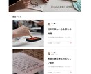 継続サポート有⭐︎シンプルHP作成お引き受けします 【初心者OK】【作り方分からない方】低コストでお手伝い イメージ2