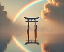 龍神霊視であなたの結婚のご縁を視ます 結婚できるのか不安なあなたへ龍神霊視で結婚のご縁 イメージ4