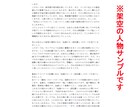 あなたの先行き不安の正体、【タロット】で示します 現役占い講師による手元に残る資料付き（電子データ） イメージ4