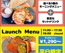 飲食店・イベントチラシ・POPデザイン制作します 毎日対応！料理やスポーツ、その他様々なジャンルで作成致します イメージ3