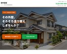 外壁塗装・リフォーム専門のLP制作します 建設業に特化！ネットからの問い合わせを増やすLP作ります イメージ4