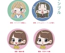 ブログ＆インスタで映える★吹き出しアイコン描きます 最安値￥3000！もちもちのほっぺが可愛い♪ イメージ9