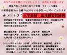 大学受験（高校・中学受験）の個人面接対策行います 面接指導のプロ★夢実現に向けた面接力向上・自信と実力UPへ イメージ2