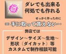 よくあるプリントクッションではないものを制作します 個数相談 ダイカット・キャンバス・ぬいぐるみ生地等 イメージ2