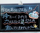 イラストを用いた黒板、ブラックボードを描きます イラストをつかったかわいいデザインが得意です。 イメージ3