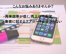 LINE構築いたします LINE公式アカウントのコンサルティングならお任せください! イメージ2