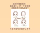 女性向けアイコンお描きします 優しい印象up！商用利用もOK イメージ4