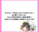 誰かとすこしお話ししたい方♡お話し聞きます カウンセリング…まではいいかな？でも聞いて欲しい方ぜひ♡ イメージ4