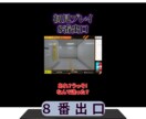 最短1日　ゲーム配信の切り抜きをやります テンポよく魅せるYouTubeショート・TikTok対応 イメージ5