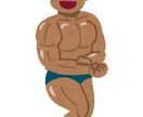 自宅でできる体づくりサポートします 体づくり初めてという方の第一歩をサポートします イメージ1