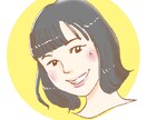 あなた専用の似顔絵アイコン描きます ふんわりやさしい似顔絵アイコン｜SNS・ブログ・起業用にも イメージ4