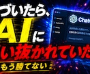 YouTubeサムネをAIでプロ級に仕上げます 見た瞬間クリックしたくなるサムネ作ります イメージ2