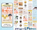 UTAGE構築代行【原稿作成OK】LPも制作します EC歴15年マーケターが UTAGE を構築します。 イメージ6