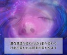 潜在意識の書き換え方をわかりやすく教えます 引き寄せは実は簡単！潜在意識を書き換えて軽やかに生きよう！ イメージ4