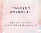 受験生の母の不安に寄り添います 母の心が整うことで未来は変わります イメージ5