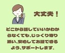 休職を考えている方・休職中の方の悩みをお聞きします 休職経験者＆実績１２００件以上の臨床心理士が一緒に考えます！ イメージ5