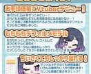 かわいい！デフォルメVtuberモデル制作します お手頃価格でLive2Dデビュー！イラスト＋モデリングセット イメージ2