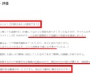 キャンセル可】脱サラ目指す自動収益メソッド教えます 【再販売権付き】簡単コピペで完成！副業初心者でも収益化へ イメージ6