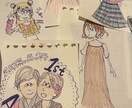 似顔絵を作成します ぜひ気軽にお使いください！ペン画であなたの魅力を伝えます！ イメージ1
