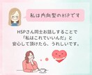 内向型HSPのカウンセラーが、ゆったり聞きます 何だか疲れやすい…繊細さんの心を癒します☕️今すぐ電話相談 イメージ5