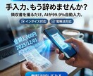 12時間で納品！高品質バナーを格安作成します 独自ツールで圧倒的スピード。急ぎのバナー作成に最適！ イメージ2