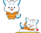 愛されかわいい動物キャラクターお作りします ★お得な3ポーズセットで22000円★ イメージ6