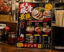 格安！！オシャレで目を引くメニュー表を制作します 美大で学んだデザイン力×短時間で高品質に制作 イメージ9