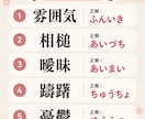 本当に伝わる日本語を教えます N1取ったのに現場に出てみると伝わらないと思った方 イメージ5
