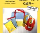 バナー、ヘッダー作成します 低価格で、丁寧なサービスを提供します！ イメージ9