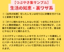 TwitterBot運用に使える投稿文を提供します ツイッター自動ツイート用に❗1000個以上の大量つぶやき集❗ イメージ9