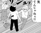 シンプルで面白くて可愛いイラストを描きます SNS、サイト、挿絵、カットイラスト等にご利用ください。 イメージ7
