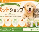 魅力を伝えるバナー作ります あなたの事業をデザインで応援！ イメージ5