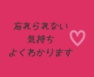 どうしても復縁を叶えたい...その気持ちわかります 復縁回数が多い私がしっかり話を聞いて一緒に考えます！！ イメージ2