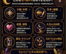 あなたの才能・適職・人生の設計図を読み解きます あなただけの才能・恋愛・仕事・人生のテーマを読み解きます。 イメージ3