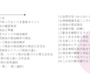 新人看護師向けのスターターセット3項目あります 新人看護師向けルートキープ・静脈注射・採血マニュアル イメージ9