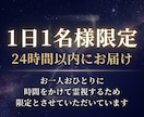 ツインレイの魂の停滞を霊視し繋がりの根層を視ます 離れられない理由を明らかにし、魂が本来進むべき道を照らす。 イメージ8
