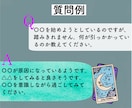 2往復で内面コンサル／お悩みに、端的に返答します 辛口❣️ズバリ返答で、ど真ん中を突きます。自己対話の補助に。 イメージ3