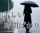 あなたの恋の運命、彼の本心。今後の未来を照らします 愛されたい…彼のこと諦める？今のまま？占星術で視る近未来 イメージ5
