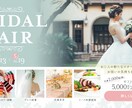 クリックしたくなる！Web画像作ります 修正無制限！！納得のいくウェブ画像を作りたい方へ イメージ2