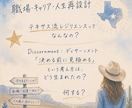 人生再設計・自己啓発に疲れた方向け～判断見極めます 人生の分岐点～今までにない選択肢に気づくためのテキサス流思考 イメージ2