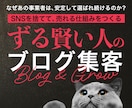 集客設計込み｜WordPressブログ構築します SNS・広告不要！ずる賢い集客の仕組みを作ります イメージ1
