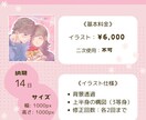 2人寄り添うカップル似顔絵を描きます 花言葉の意味を伝える、片手に花を持せた似顔絵です。 イメージ2