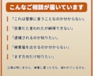 相談すべきか迷うあなたへ元刑事が3行で答えます 【3行で回答】民事か刑事か、警察の判断基準で整理 イメージ2
