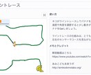 Scratchのお悩み解決します お子さんの作りたい！を徹底的にサポートします イメージ3