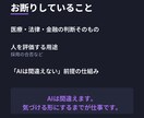 AIを業務の中に組み込みます 費用の上限を先に決めます。青天井にしません。 イメージ4