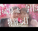 YOASOBIアドベンチャーでオープニング作ります ISUM申請も！写真動画とコメントを送るだけ！修正は無制限！ イメージ11