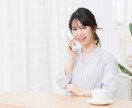 1分でもいいです。とにかく話したいの思いを叶えます 気軽に話したい！ちょっと聞いて欲しい！なんでも大丈夫です！ イメージ2